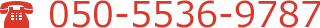 050-5536-9787